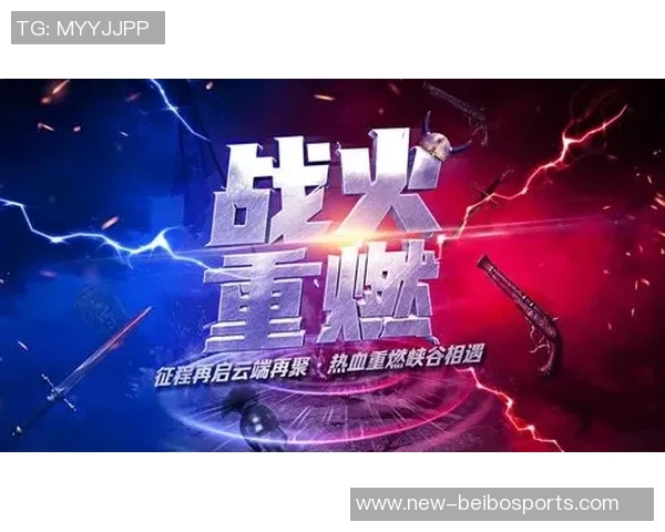 张家港争霸赛八强尘埃落定霸主之争即将开启精彩竞猜活动等你参与