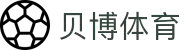 贝博体育-BB体育官方网站-BeiboSports